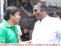 ghandhikanakkuaudio